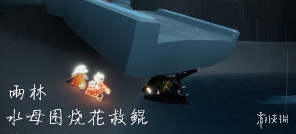 攻略网5
