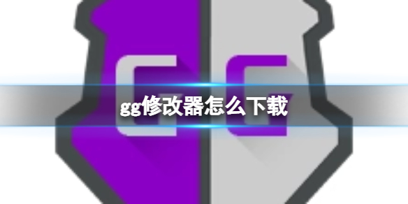 攻略网1