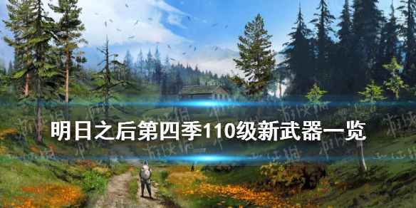 攻略网1