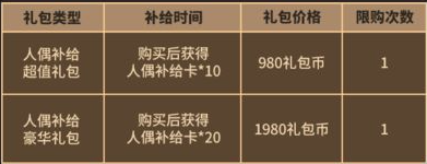 攻略网17