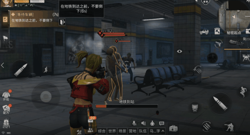 攻略网
