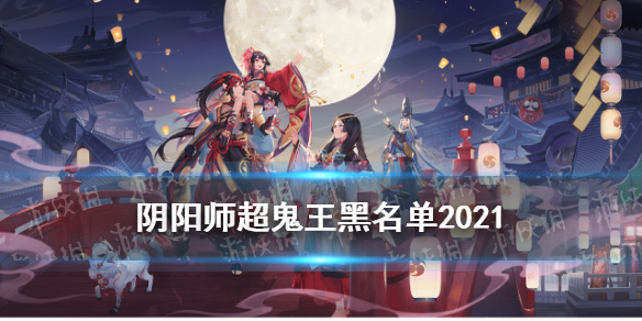 攻略网1
