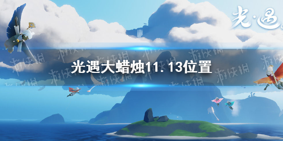 攻略网1