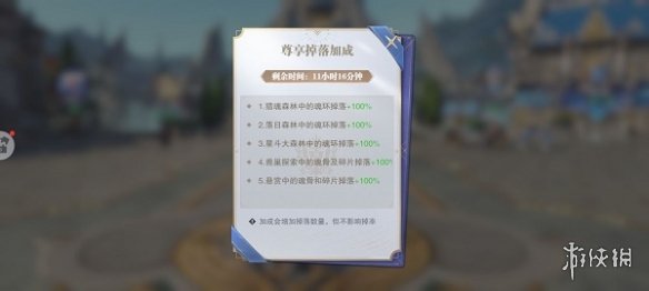 攻略网4
