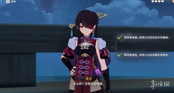 攻略网34