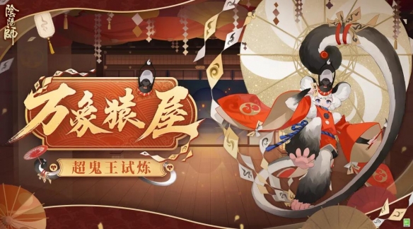 攻略网2