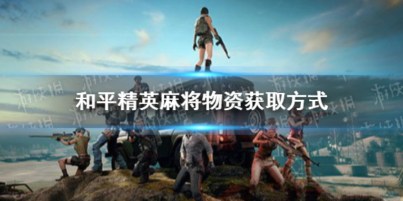 攻略网1