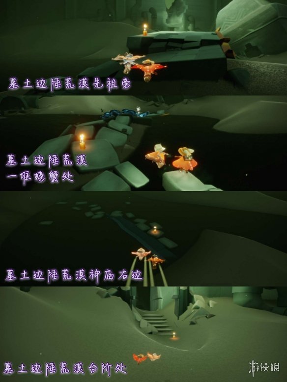 攻略网2