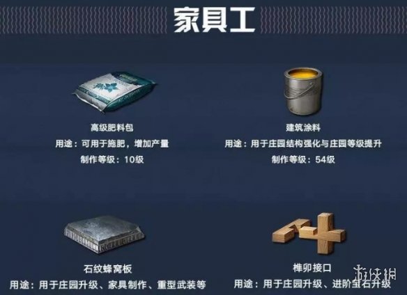 攻略网5