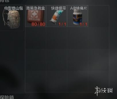 攻略网4