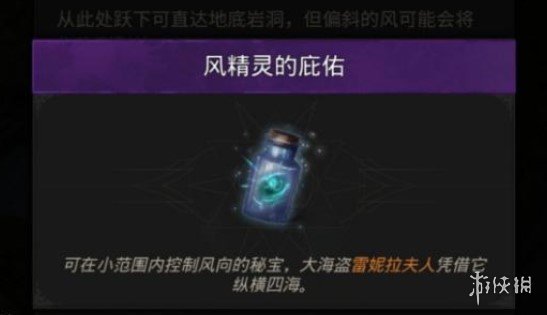 攻略网2