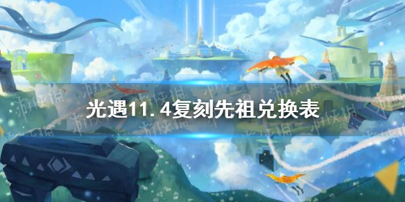 攻略网1