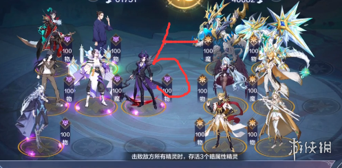 攻略网6