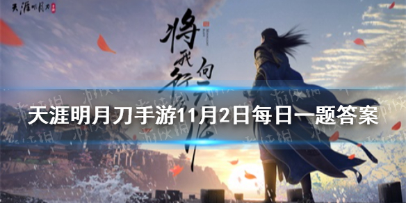 攻略网1