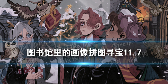 攻略网1