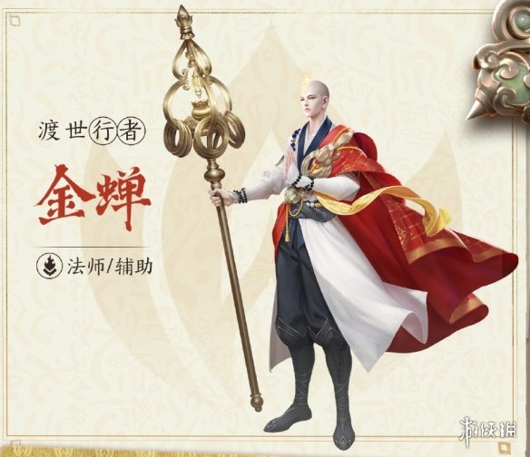 攻略网2