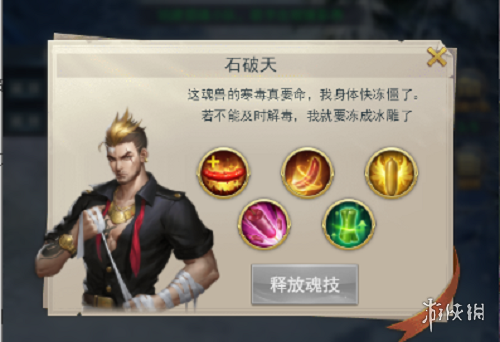 攻略网5