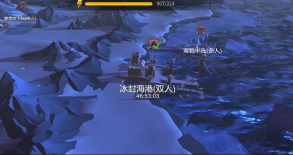 攻略网2