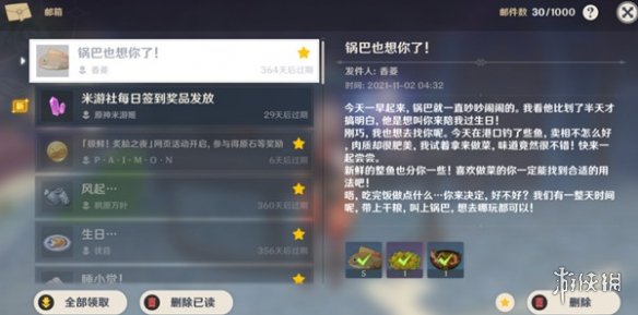 攻略网2