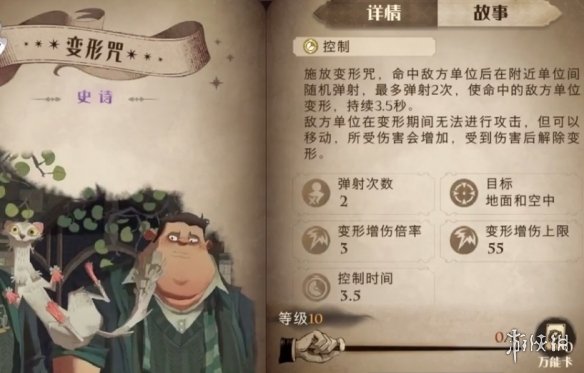 攻略网2