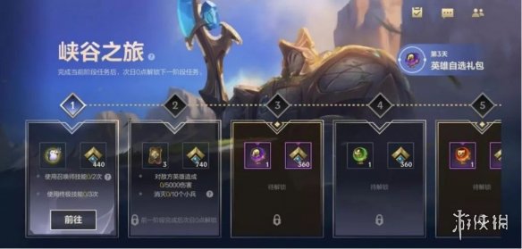攻略网9