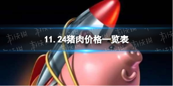 攻略网1