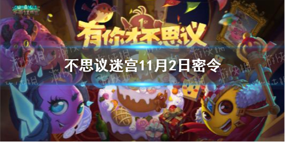 攻略网1