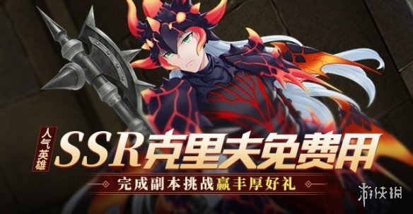 攻略网2