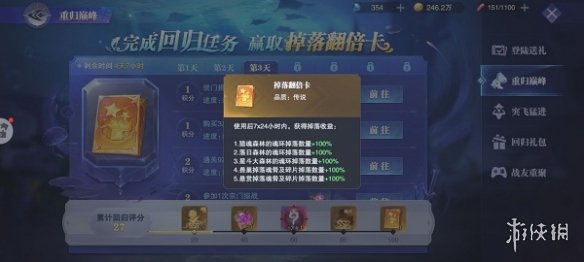 攻略网2