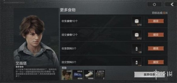攻略网2