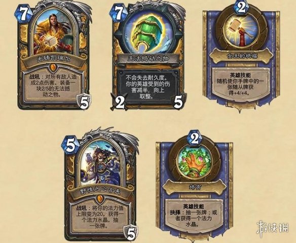攻略网3