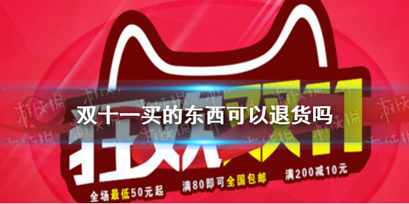 攻略网1