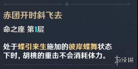 攻略网2