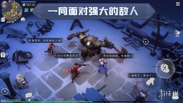 攻略网3