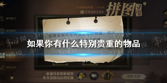 攻略网1
