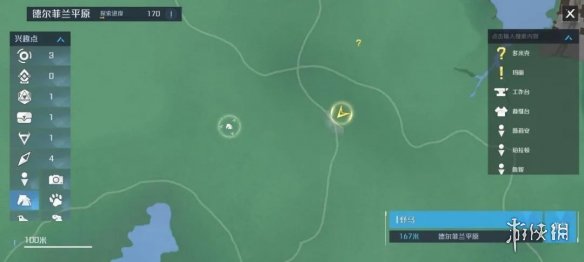 攻略网3