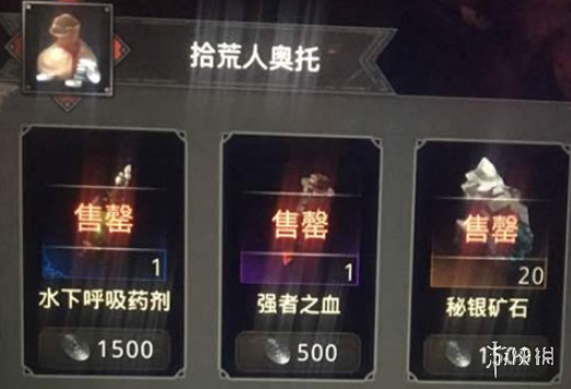 攻略网3