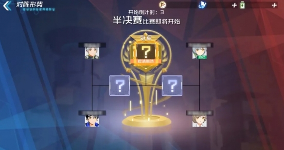 攻略网5