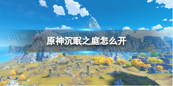 攻略网1