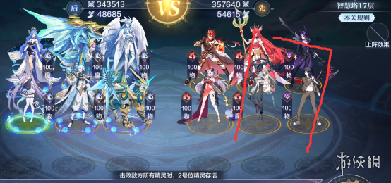 攻略网18