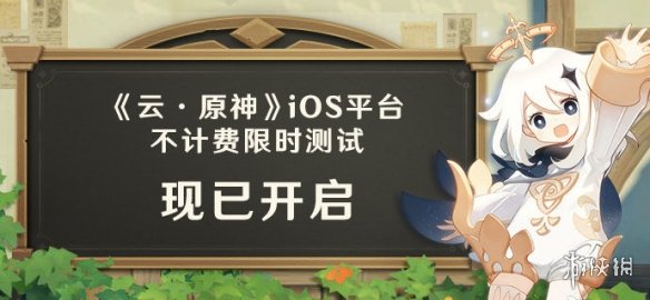 攻略网2