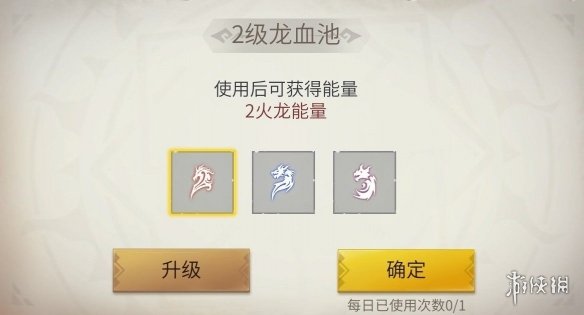 攻略网7