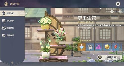 攻略网2