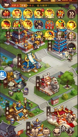 攻略网2