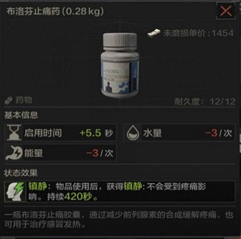 攻略网4