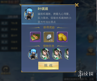 攻略网5