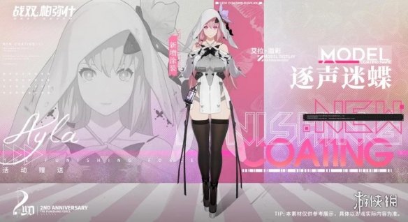 攻略网2