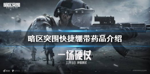 攻略网1