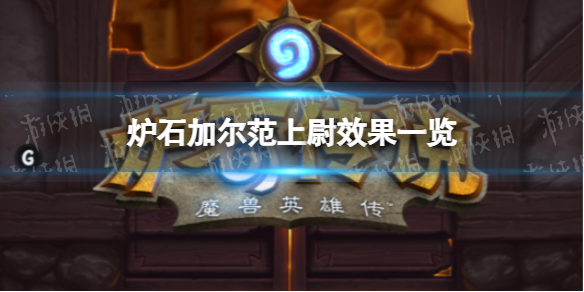 攻略网1