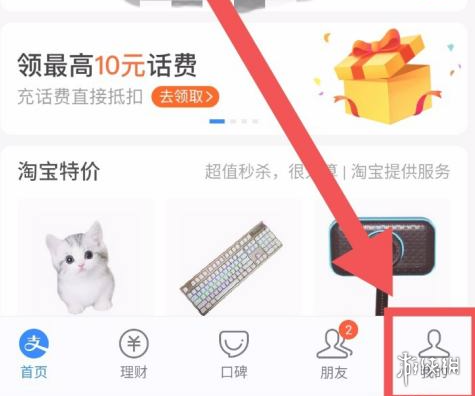 攻略网2